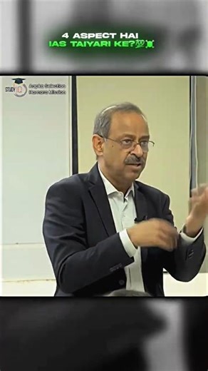 4 Aspects of IAS Preparation 💯 #ytshorts #upscshorts #studyiq #aspects #preparation #ias #exam