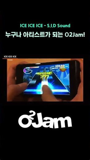 'ICE ICE ICE - S.I.D Sound' 누구나 아티스트가 되는 O2Jam! #O2Jam #Rhythmgame #Musicgame #KPOP #Music #viral