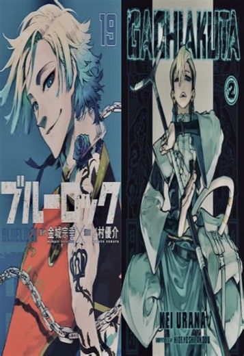 look at this duo i made up🤣👌:: #MICHAELKAISER & #ZANKANIJIKU :: im skipping training tn notgonnabepro chud :: #xyzcba #moodboard #bluelock :: @.𝙘𝙝𝙖 @i.qarux @𝓰𝓮𝓽𝓸𝓼1𝓰𝓵𝓪𝔃𝓮𝓻 @⃟ @☆°•𝙉1 𝙎𝙝𝙞𝙜𝙜𝙡𝙚𝙧•°☆ @yukii ᨳଓ . :: zanka nijiku michael kaiser blue lock gachiakuta manga moodboard aesthetic edit alight motion pinterest