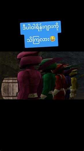 God Hand: A Gaming Journey Through Childhood Memories