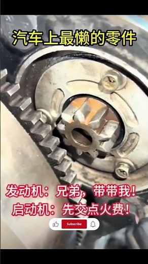 💯 THE IGNITION SYSTEM IN A CAR.