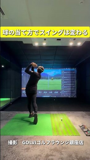 この動きに変えたら良くなってきた。 #골프 #golf #ゴルフ練習動画 #golfswing #ドライバー