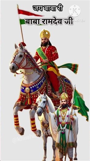 baba ramdev ji status 💕🙏🚩 बाबा रामदेव जी #trending #shorts #viral #shortvideo