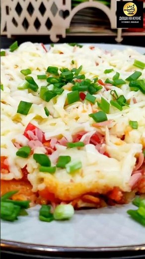 Pizza in a frying pan in 10 minutes. Pizza without flour and dough. Pizza recipe. #shorts #recipe...