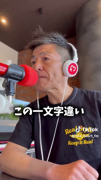 チャンスを掴むための英語遊び