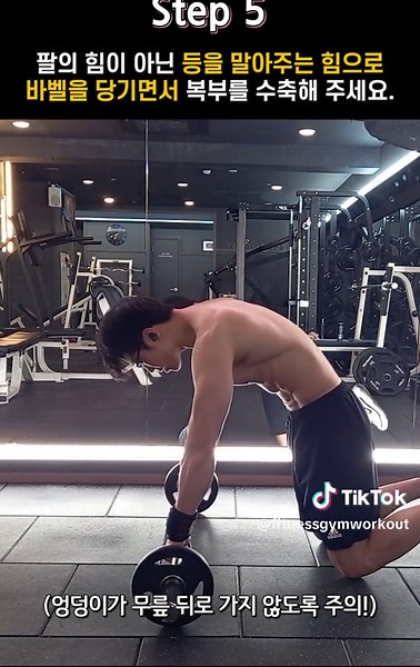 복근운동 AB슬라이드 정자세 배우기 #ab슬라이드 #복근 #복근운동 #복근만들기 #홈트레이닝 #abs #abroller #abrollerwheel #abrollouts #absworkout #homeworkout