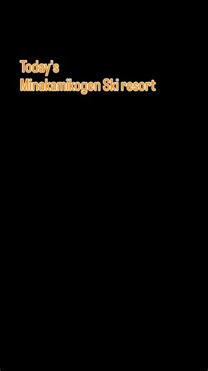 Today's Minakamikogen Ski resort スキー日和⛷️ 山頂からの景色は抜群！ #水上高原スキーリゾート #水上高原ホテル200 #スキー #みなかみ | 水上高原リゾート200