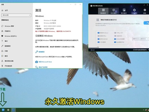 windows10激活密钥-win10企业版激活