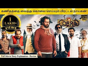 Cobra Full Movie in Tamil Explanation Review | Movie Explained in Tamil | February 30s