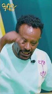 ቺቺኒያ ሰፈር ለምን ቺቺኒያ ተባለ? ▶️ሙሉ ቪዲዮውን በ Abbay TV Entertainment ዩትዩብ ቻናል ያገኙታል - Abbay TV - ዓባይ ቲቪ