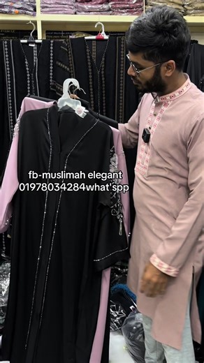order korte inbox ourfb-muslimah elegant 01978034284 what'spp #tiktokbdofficial #viral #bdtiktokofficial #foryoupage #viralvideo