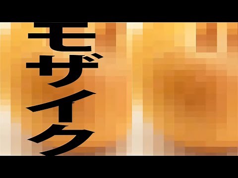 クイズ モザイク写真 脳トレやレクリエーションに！