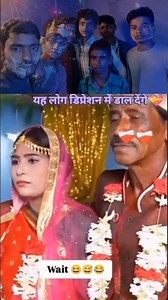 Village Wedding Dance Performance 2026 | New Desi Vlog