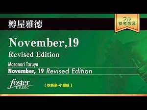 November 19 - Revised Edition｜樽屋雅徳／Masanori Taruya