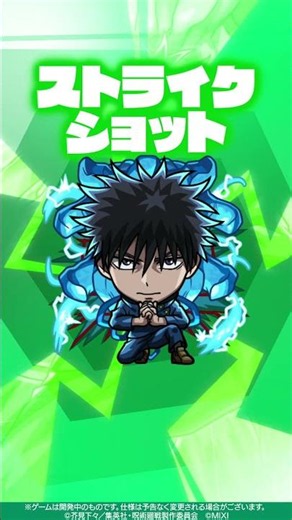 [TV Anime "Jujutsu Kaisen" x Monster Strike] Trying out the Awakened Megumi Fushiguro! [Trying ou...