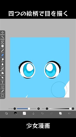 【絵柄4選】どの絵柄が好み？💕