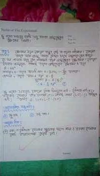 স্ক্রগজের সাহায্যে পরীক্ষণীয় বস্তুর বেস নির্ণয়। SSC physics practical. #shortvideo #science