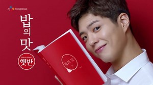 🍭代言CJ即食NEW CF（30秒版）🍭 喔耶……新廣告來啦😘😘😘😘 Cr:CJ제일제당 #박보검 #朴寶劍 #パクボゴム #ParkBoGum #BOGUMMY | BogummyLove 보검에너지 寶劍能量站