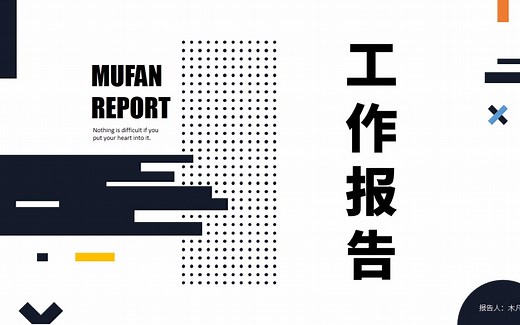 【008】如何将AI矢量图文件导入到PPT中编辑使用？