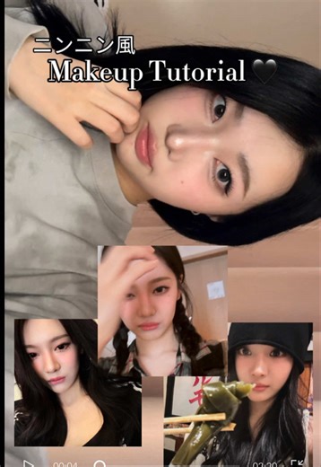 ニンニン風メイク動画のやり方