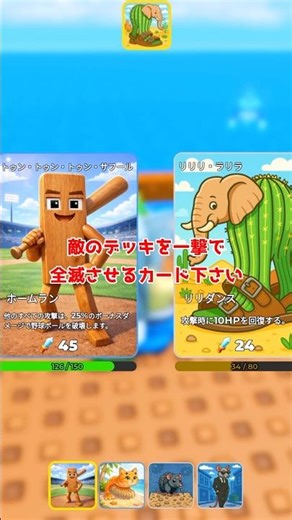 A card game using Brainlot is gaining popularity for its fun gameplay [Roblox]