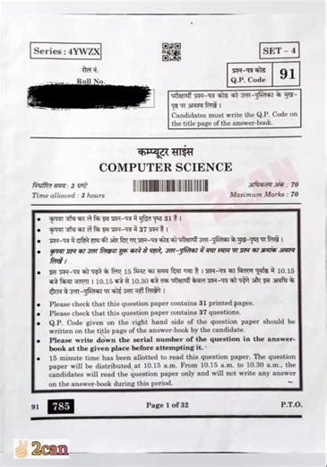 Computer science cbse +2 2025 final exam q paper|March 2024-25|