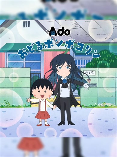 Anime Legendaris: Chibi Maruko Chan