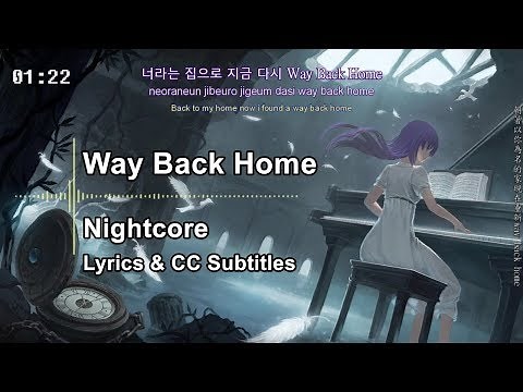 Nightcore - Way Back Home 숀(SHAUN) [Female Version] 🎧 Lyrics 🎵 Romanization 🎶