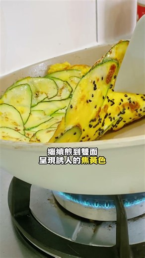 低卡煎餅果子｜來點什麼Ordersome
