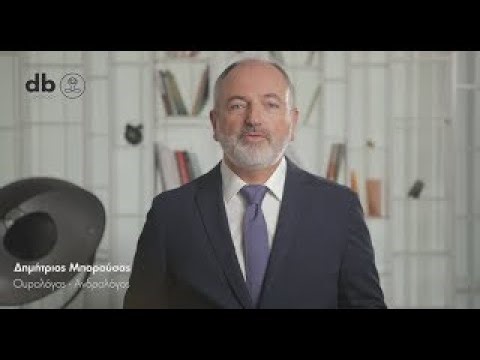 Λιθίαση & Yπερτροφία Προστάτη_subtitles