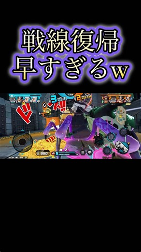 くま＆ボニー強すぎ問題 【バウンティラッシュ】#バウンティ#bountyrush#onepiecebountyrush#opbr#くま#ボニー#ニカ