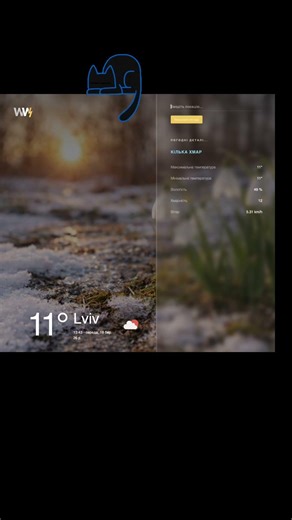 Weather App in One Evening 🌤️ #coding #frontendcourse #react #programming #coding #webdevelopment