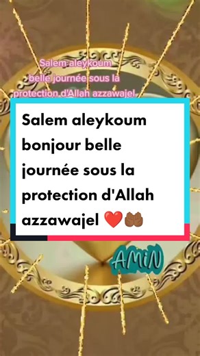 Douaa Sabah: Une Journée Magnifique sous Allah