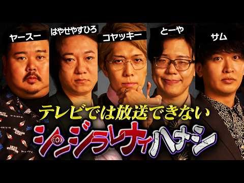 [Unbelievable Story #27] Held in Guam, outside of Japan. An astonishing urban legend that defies ...