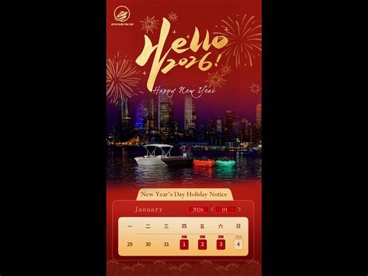 New Year. New Builds. Stronger Than Ever. As we step into the new year, one thing remains unchanged at HUARIWIN — our commitment to building tough, reliable HDPE boats for real-world use. From rescue and patrol to fishing, transport, and commercial operations, every HUARIWIN boat is engineered with purpose, molded with precision, and tested beyond limits. 🚤 Integrated rotomolding technology 🛠️ In-house R&D production 🌍 Trusted by partners across global markets 🎉 Holiday Notice Our New Year h