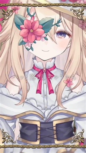 リードコントロール歌ってみた #vtuber #個人vtuber #歌ってみた #リードコントロール