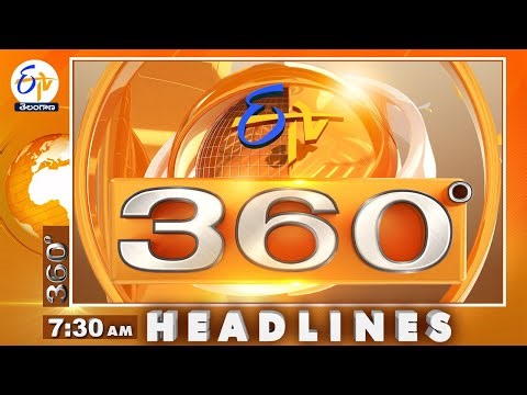 7:30 AM | 16th December "2025 | ETV 360 | News Headlines | ETV Telangana