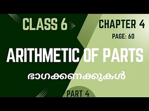 Arithmetic of parts / Chapter 4 / Class 6 Maths / Page 60 / part 4