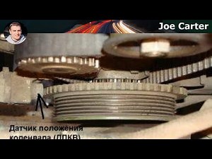 Mastering the Crankshaft Position Sensor: A Complete A to Z Guide