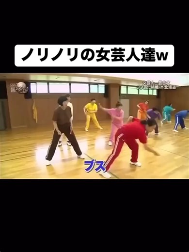 イッテQに挑戦する女芸人のオタ芸練習