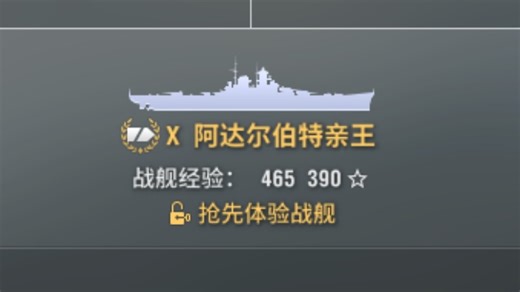 【直播回放】德大巡CW 2025年10月03日07点场