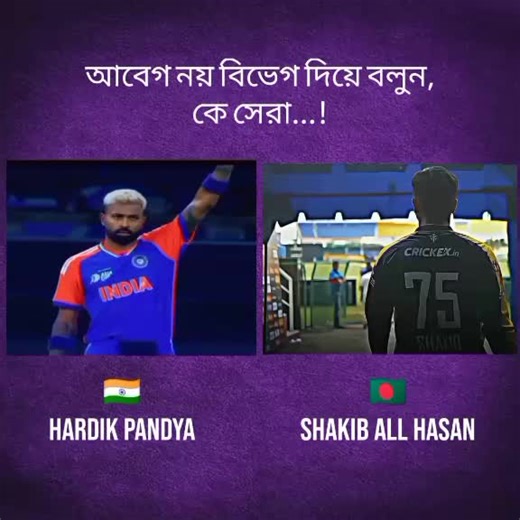 Who is the Best on TikTok?