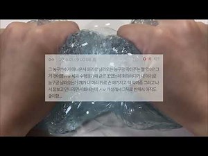 설레는 썰 모음 | 시리즈 액괴 | 네이트판 썰 | 시액 | 대규모 | 설렘 썰 | 사랑짤 | 내좋짤 | 연애 | 남사친 | 남친 | 설렌 적