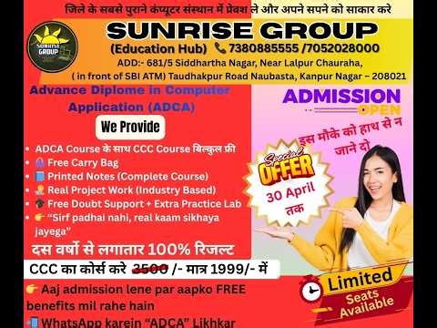 ADCA + CCC FREE 😱 Computer Course Offer 2026 | Limited Seats