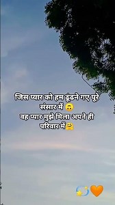 # Agle Janam song # punjabi song # Shorts status video 🌹🧡