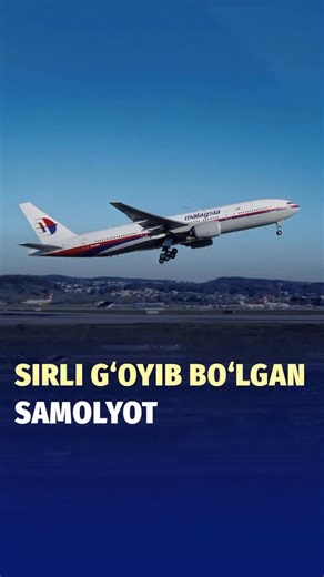Kun.uz on Instagram: "Aviatsiya tarixidagi eng katta jumboqlardan biri — Malaysia Airlines aviakompaniyasiga tegishli Boeing 777 samolyotinign sirli tarzda g‘oyib bo‘lishi hisoblanadi. Malayziya hukumati hodisadan 11 yil o‘tib, yo‘qolgan samolyotni qidirish ishlari boshlanishini va uni Ocean Infinity kompaniyasi olib borishini ma’lum qildi. Rejaga ko‘ra qidiruv operatsiyasi 55 kun davom etadi. Agar layner bo‘laklari topilsa Ocean Infinity 70 mln dollarga ega bo‘ladi, topilmasa hech vaqo olmaydi.
