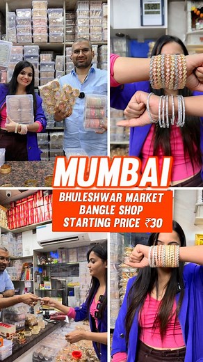 110K views · 128 reactions | Contact number -+91 97028 54123 Address -New balaji bangles Shop no 4, 103 j m Compound Chandi galli, 3rd bhoiwada Bhuleshwar Mumbai Wholesale only All types of bangles available here Minimum amount 5000/- #mumbai #bhubaneswar #maharashtra #bangles #jwellery #jewelry #southindian #churi #bhuiwada #imitationjewellery #pune #wholeseller #wholeseller | pallavi_smilewithme | Facebook