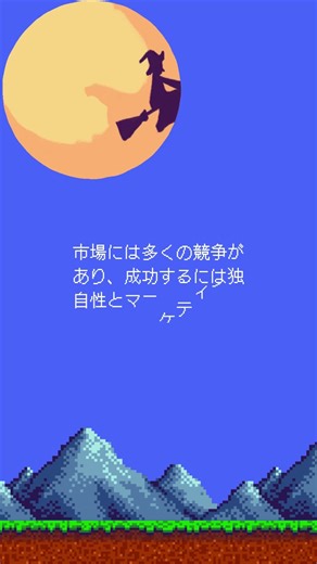 9割の初心者が知らないゲーム開発を始める前に知ってほしい話#ゲーム開発#ゲーム制作#ゲーム開発初心者#ゲーム制作初心者#ゲ開#初心者向け#プログラミング初心者#ショート動画#shorts#Shorts