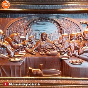 Large carved panel of the Last Supper with CNC CREDIT : Илья Буката https://bit.ly/2JPzzwj | Design Ideas