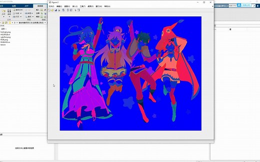 基于Matlab RGB转换到HSI和HSI转换到RGB